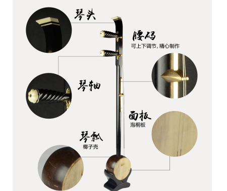 板胡知识分享：板胡如何演奏