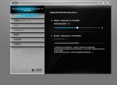 声卡如何选购 声卡怎么调试 声卡如何选购 声卡怎么调试
