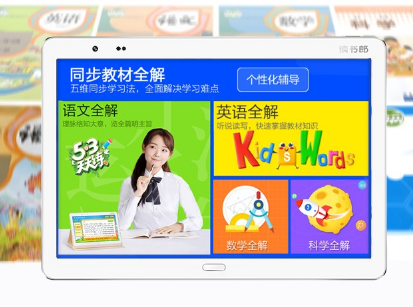 点读机怎么选 点读机对孩子学习有帮助吗 点读机怎么选 点读机对孩子学习有帮助吗