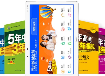 点读机怎么选 点读机对孩子学习有帮助吗