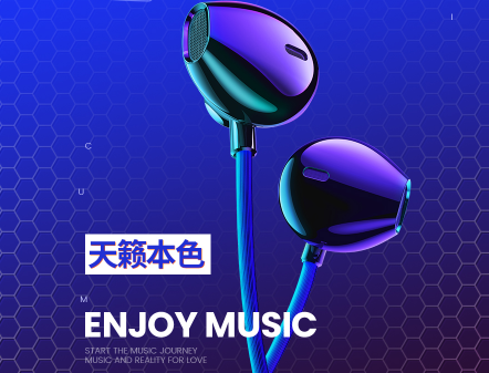 耳机知识百科:耳机的选购与保养知识 耳机知识百科:耳机的选购与保养知识