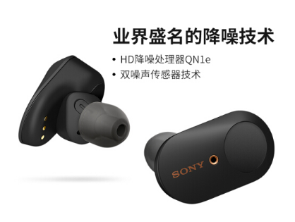 蓝牙耳机有什么优缺点 蓝牙耳机怎么选 蓝牙耳机有什么优缺点 蓝牙耳机怎么选