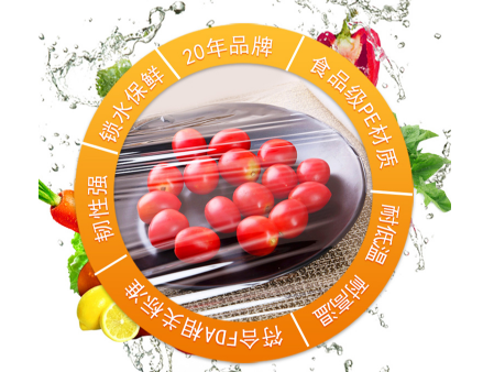 保鲜膜的妙用 保鲜膜可以放微波炉吗