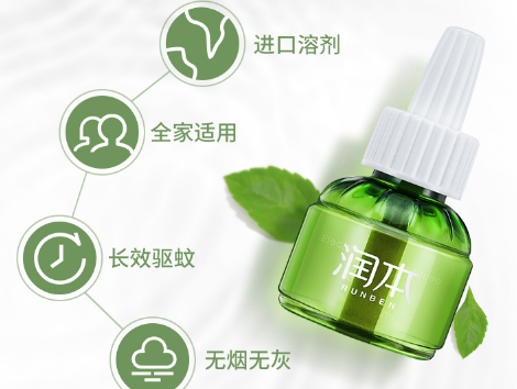 电蚊香和蚊香哪个好 电蚊香对孕妇有害吗