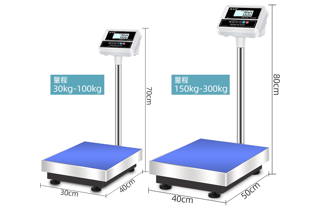 电子磅秤如何使用 电子磅秤的养护 电子磅秤如何使用 电子磅秤的养护