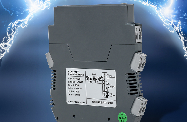 信号隔离器的功能 信号隔离器的作用 信号隔离器的功能 信号隔离器的作用