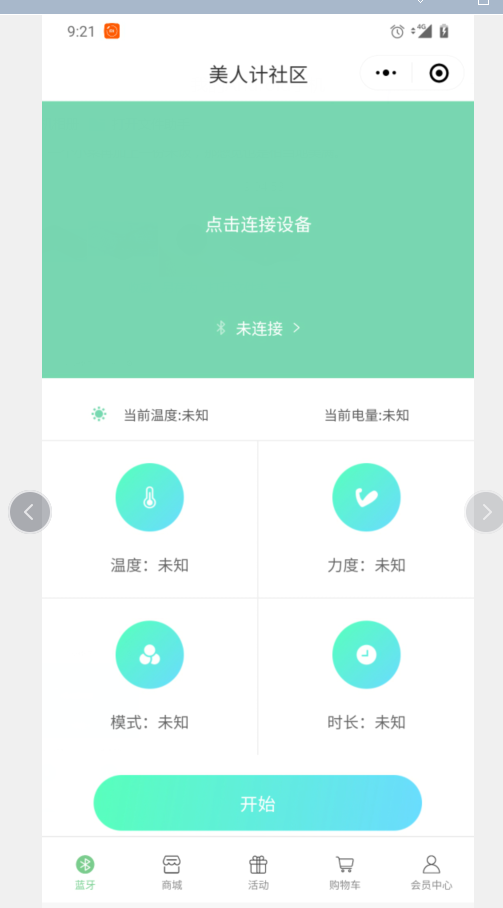 懒人生活 没有最懒 只有更懒！