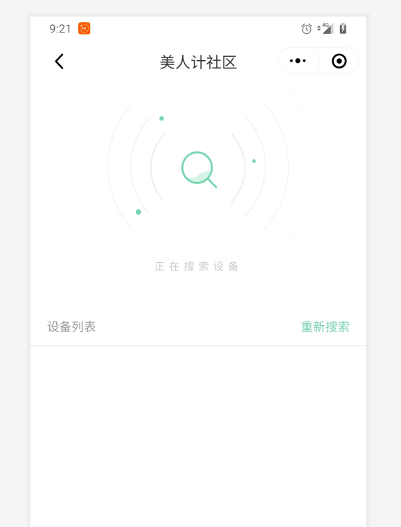 懒人生活 没有最懒 只有更懒！
