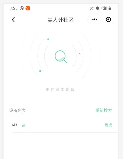懒人生活 没有最懒 只有更懒！