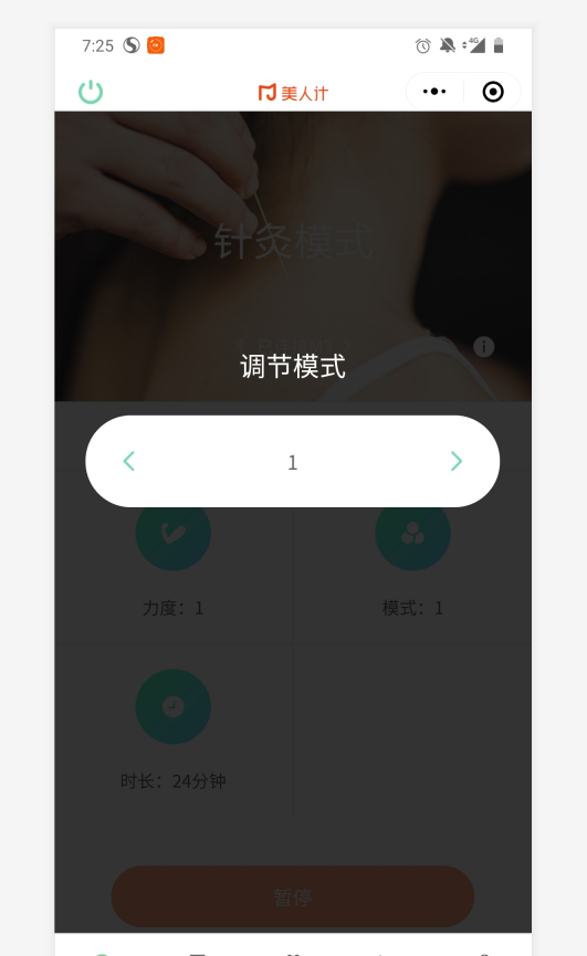 懒人生活 没有最懒 只有更懒！