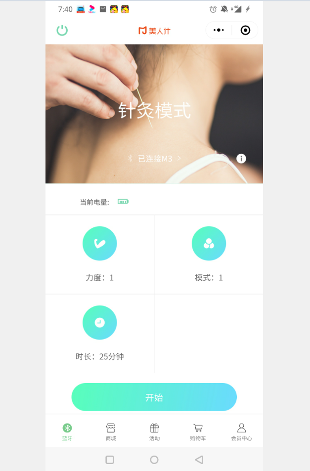 懒人生活 没有最懒 只有更懒！