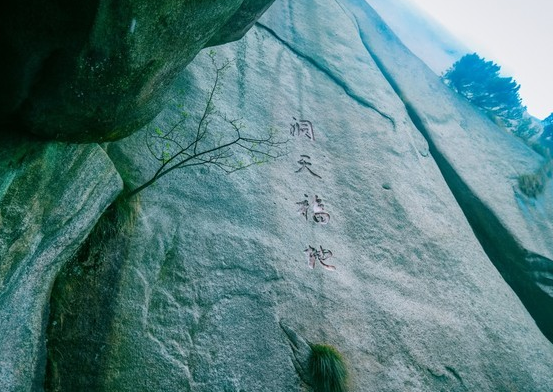 皖如初见——带您遇见最美的安徽（附攻略）