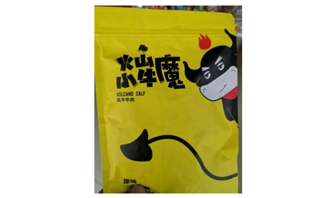 减肥瘦身｜哪些让你变成“维密”的神奇之物