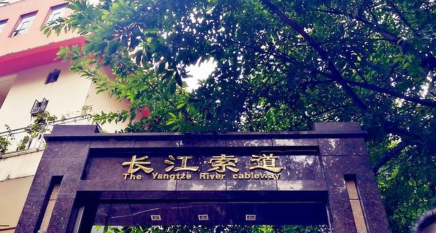 重庆旅行，适合大学生高性价旅游攻略