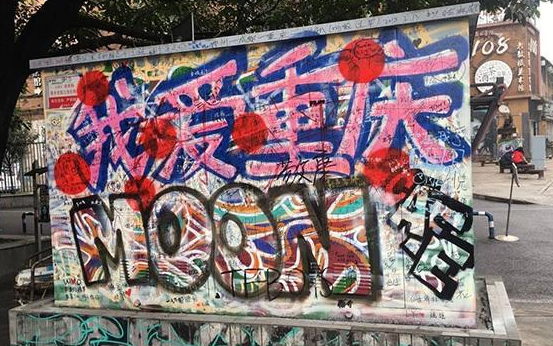 重庆旅行，适合大学生高性价旅游攻略
