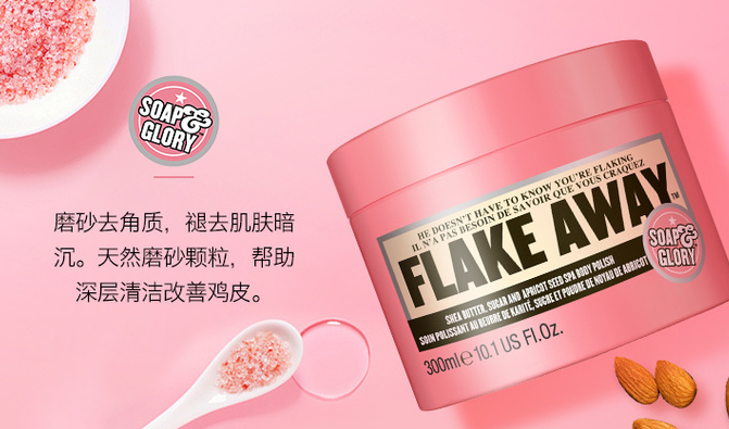 女生身体护理的小秘密，2020关爱自己