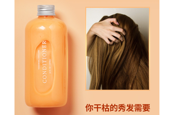 护发,这些相见恨晚的护发好物推荐 护发,这些相见恨晚的护发好物推荐