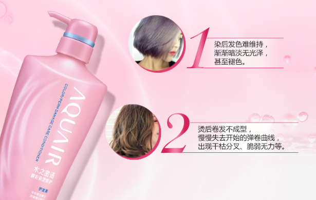 护发,这些相见恨晚的护发好物推荐 护发,这些相见恨晚的护发好物推荐