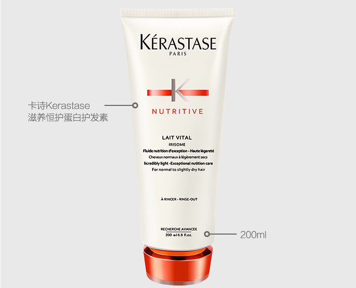 护发,这些相见恨晚的护发好物推荐 护发,这些相见恨晚的护发好物推荐