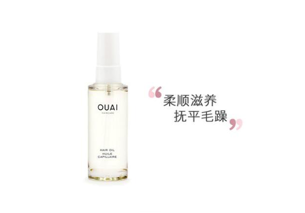 护发，这些相见恨晚的护发好物推荐