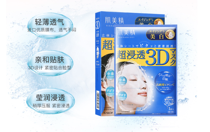00后学生党美白好物，让你开学白到发光