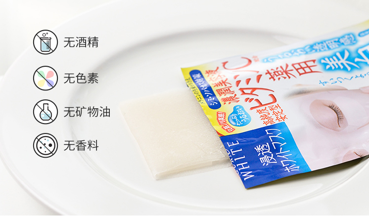 00后学生党美白好物，让你开学白到发光