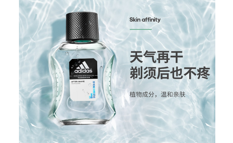 男生改造计划，适合男生护肤推荐