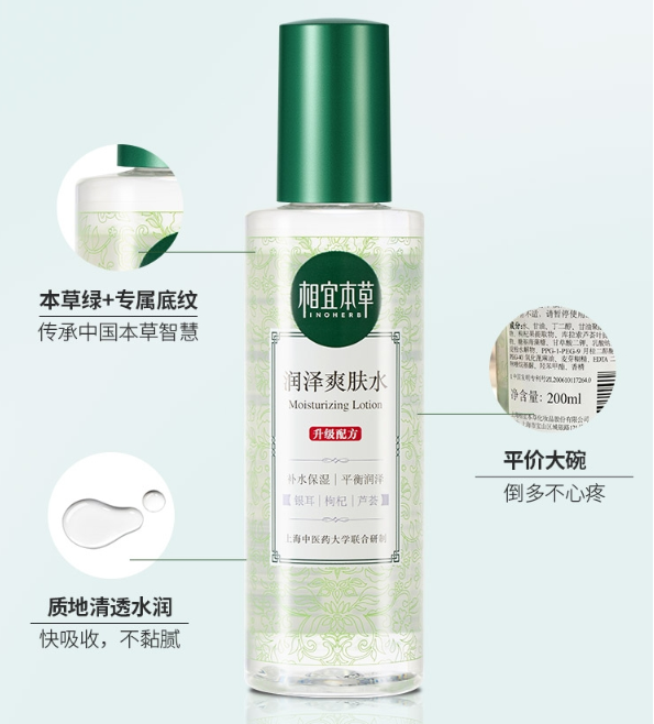 男生改造计划，适合男生护肤推荐