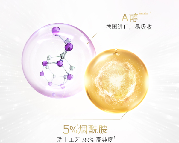 00后学生党美白好物，让你开学白到发光