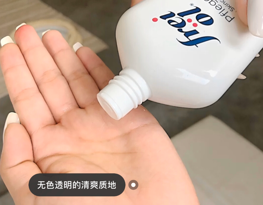 00后学生党美白好物，让你开学白到发光