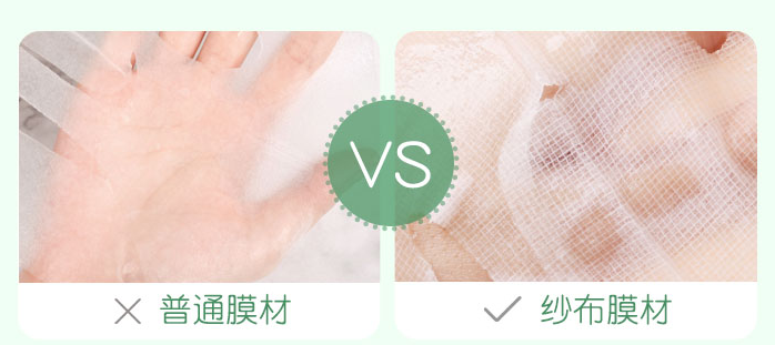 学生党日常爱用的面膜，无限回购