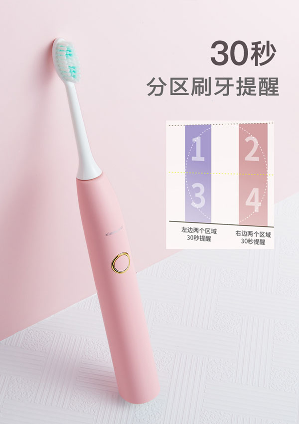 西马龙ZR501高性价比声波电动牙刷 你的第一支电动牙刷