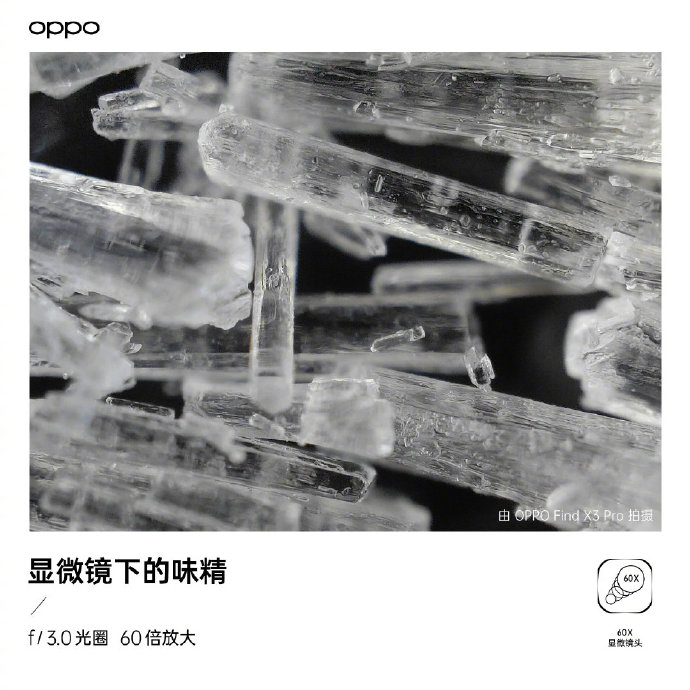 4499 元至 6999 元，OPPO Find X3 系列正式发布