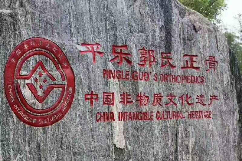 地火丹筋骨贴清除无菌炎症，专攻腰椎间盘突出复发