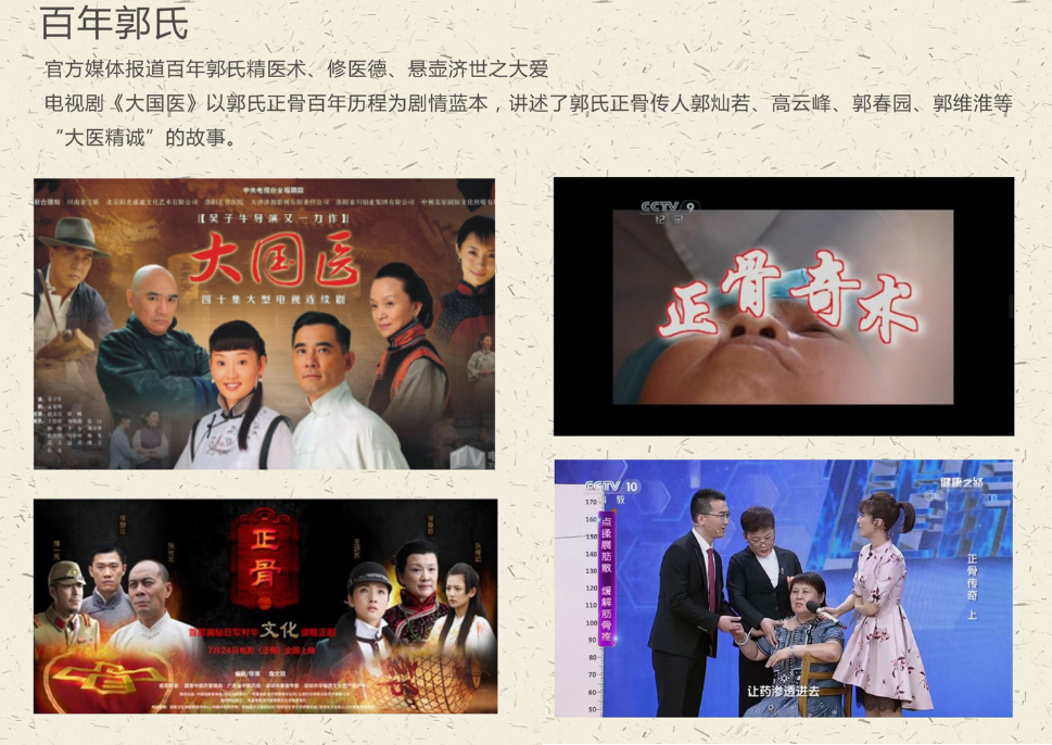 地火丹筋骨贴清除无菌炎症，专攻腰椎间盘突出复发