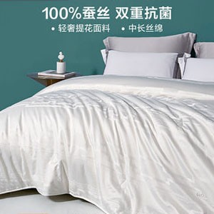 罗莱家纺官方旗舰店蚕丝被夏凉被结婚单人空调被芯四季冬春秋被子