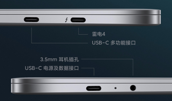 小米笔记本 Pro 14 今起开启预约，起售价格5299起