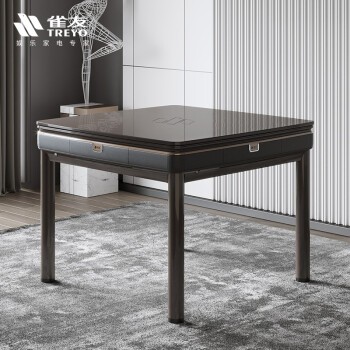 雀友麻将机S100Pro 全自动麻将桌家用静音棋牌桌电动四口餐桌两用机麻2021新款