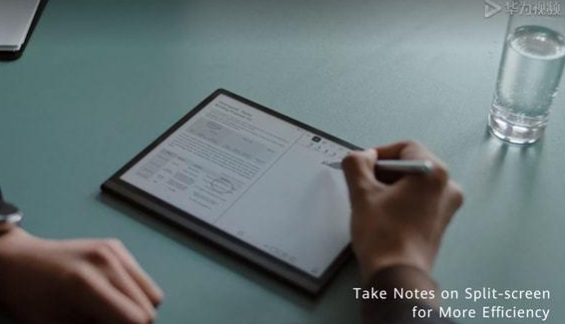 华为MatePad Paper正式发布，售价3500元