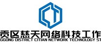 Citian Technology是什么牌子_慈天科技品牌怎么样?