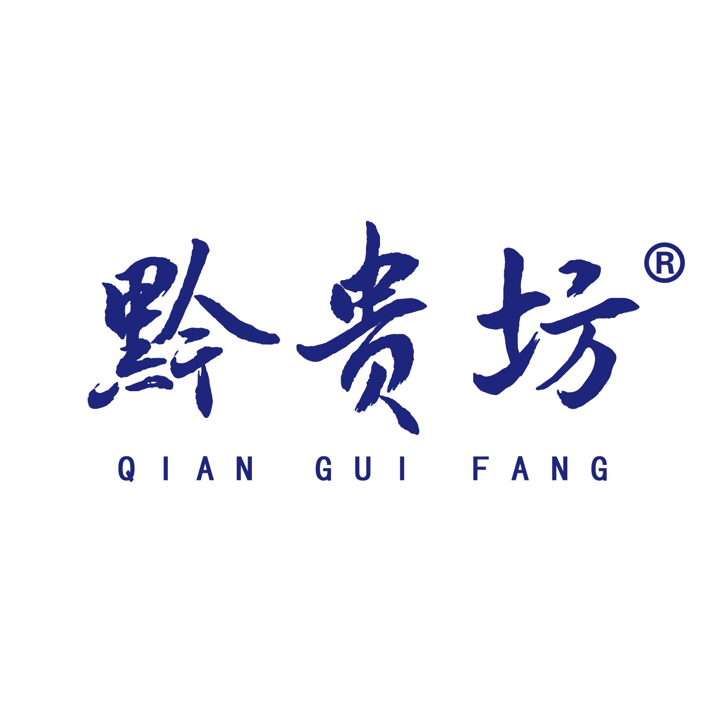 qianguifang是什么牌子_黔贵坊品牌怎么样?