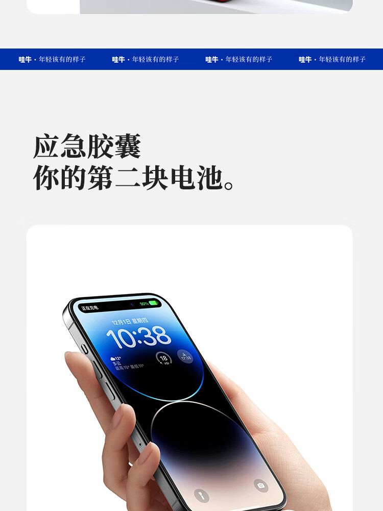口袋充电宝哪个牌子好？安全又实用的口袋充电宝推荐