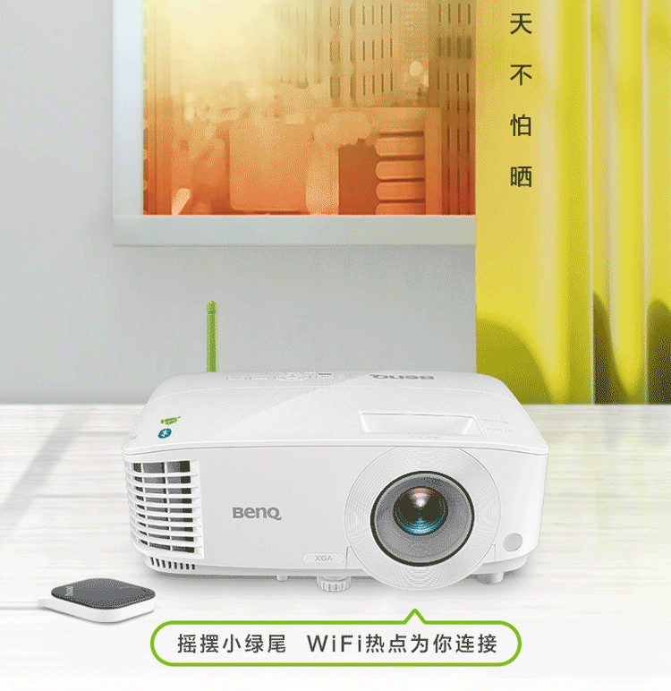 商用投影仪什么牌子质量好？明基e585和Sh753投影仪哪个好