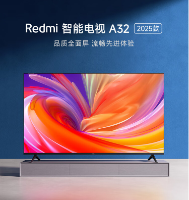 32英寸电视哪个品牌好？小米电视32寸哪个型号好