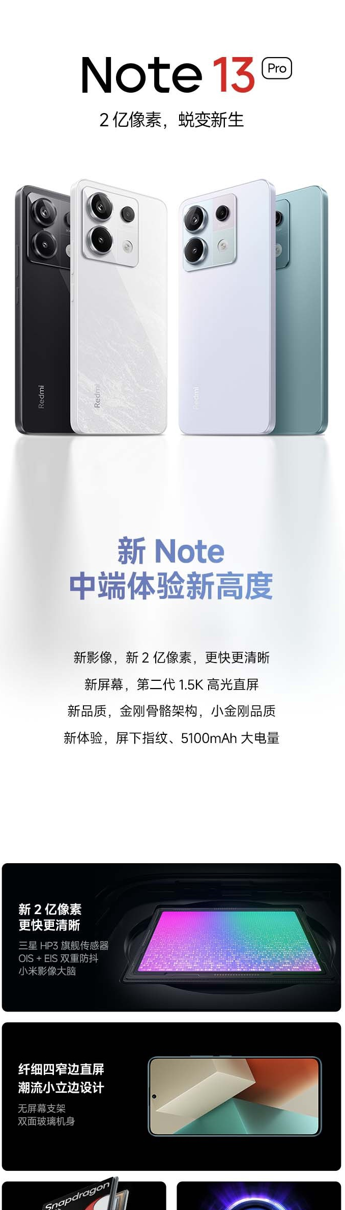 2000以下价位值得买的手机有哪些？2000元以内买什么手机比较好