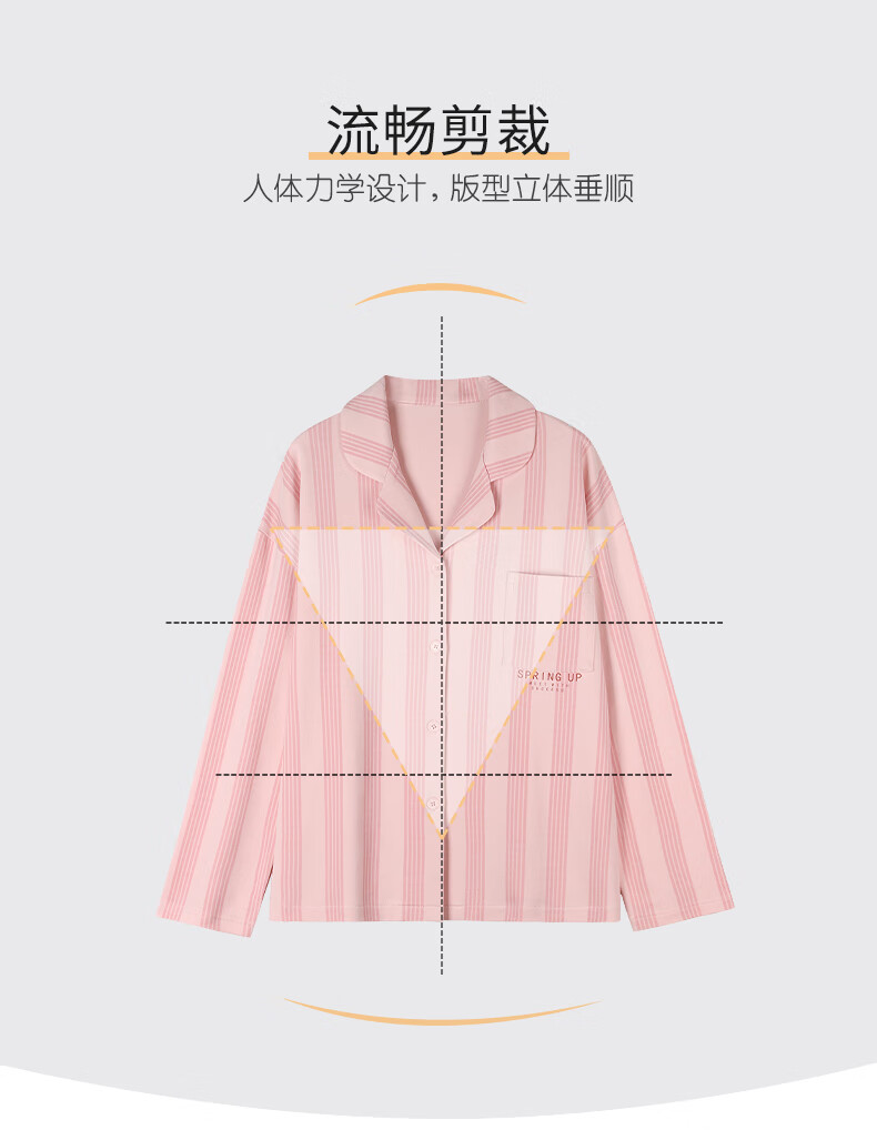 秋鹿睡衣质量好吗？秋鹿睡衣属于什么档次