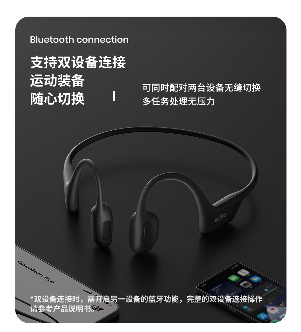 韶音和华为哪个值得购买?韶音和华为哪个耳机好