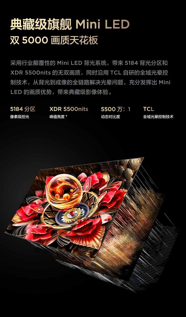 TCL Q10K质量好吗?TCL Q10K性价比高吗 TCL Q10K质量好吗?TCL Q10K性价比高吗