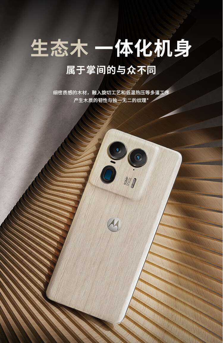 moto X50 Ultra怎么样？moto X50 Ultra质量好吗