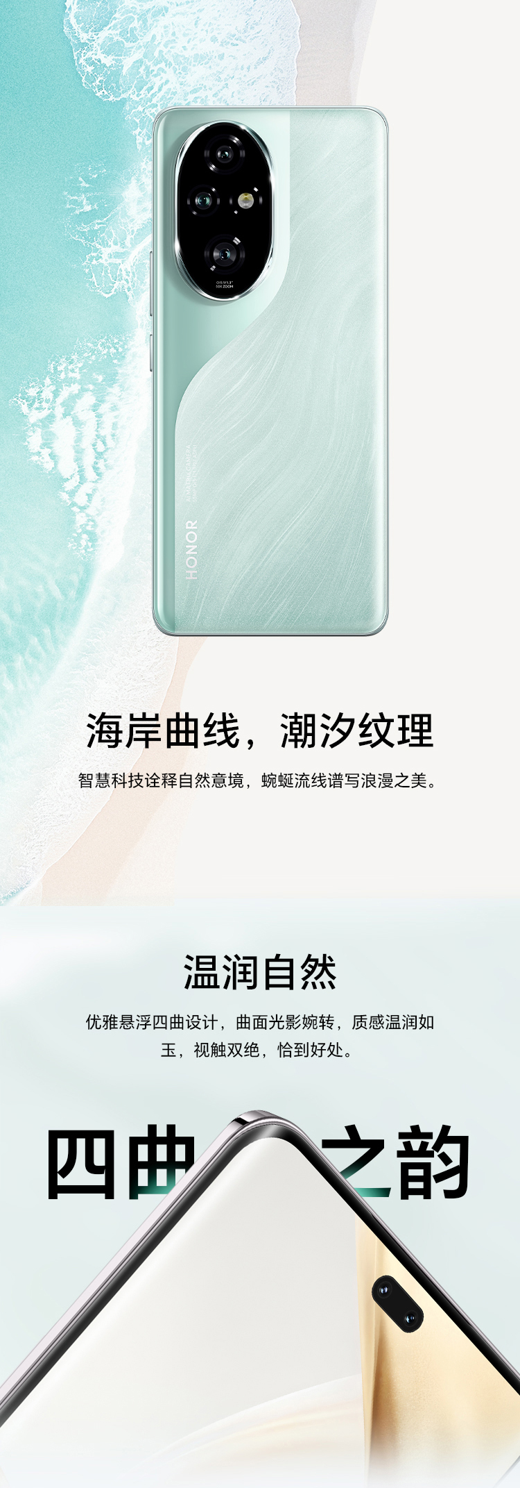 荣耀200Pro怎么样？荣耀200pro的参数配置有哪些